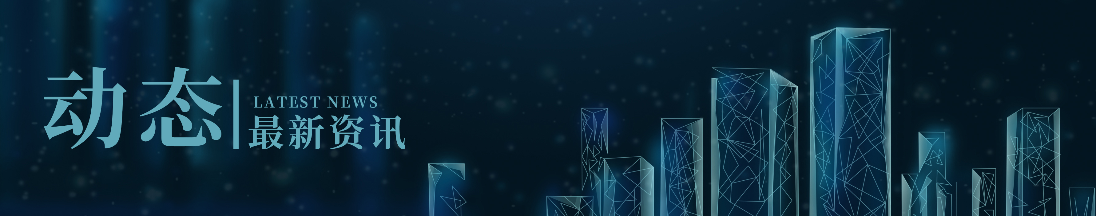 貝瑞斯科(kē)技(jì)