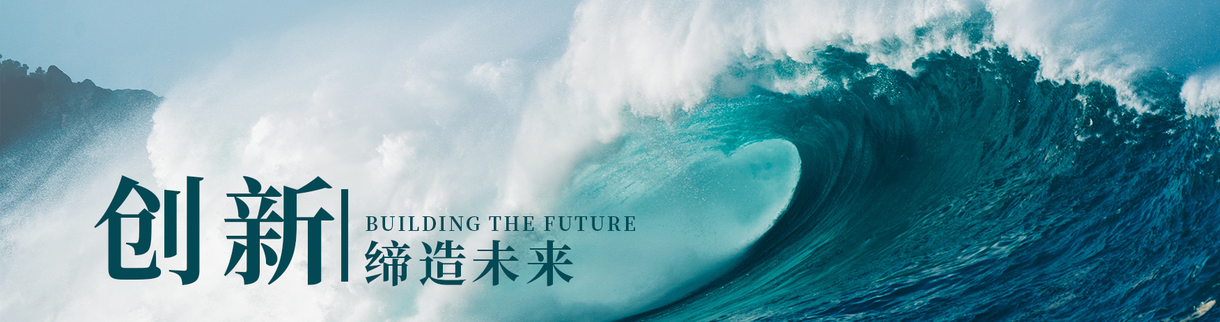 貝瑞斯科(kē)技(jì)