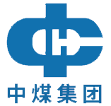 中煤集團