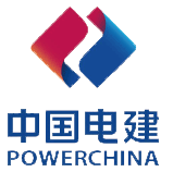 中國(guó)電(diàn)建